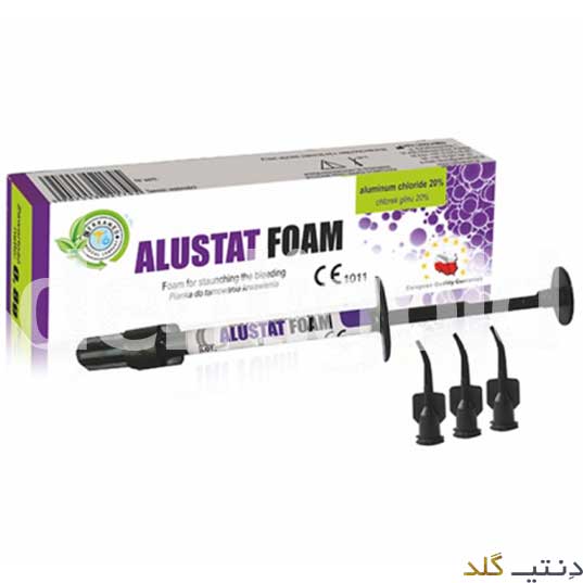 فوم هموستات و رترکتور لثه Cerkamed - Alustat