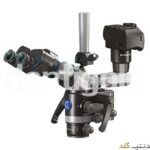 میکروسکوپ دندانپزشکی CJ Optik - Flexion