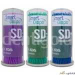 میکرو براش - Smart Dispo