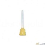 میکسینگ تیپ مواد قالبگیری - Kulzer