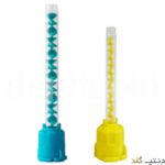 میکسینگ تیپ مواد قالبگیری - Seil Global